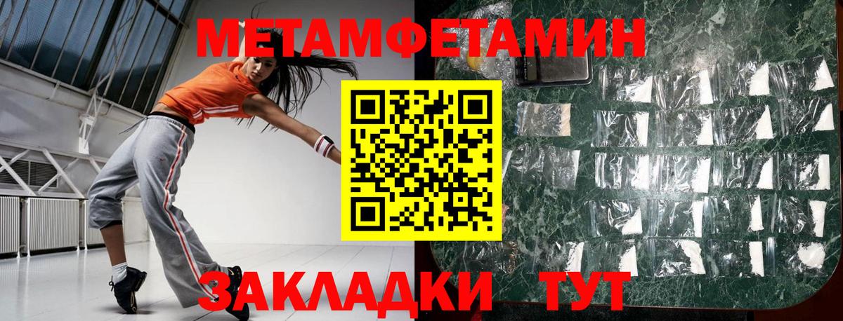 Красногорск  OMG ССЫЛКА  АМФЕТАМИН  Вход с VPN  АМФЕТАМИН 97%  АМФЕТАМИН 