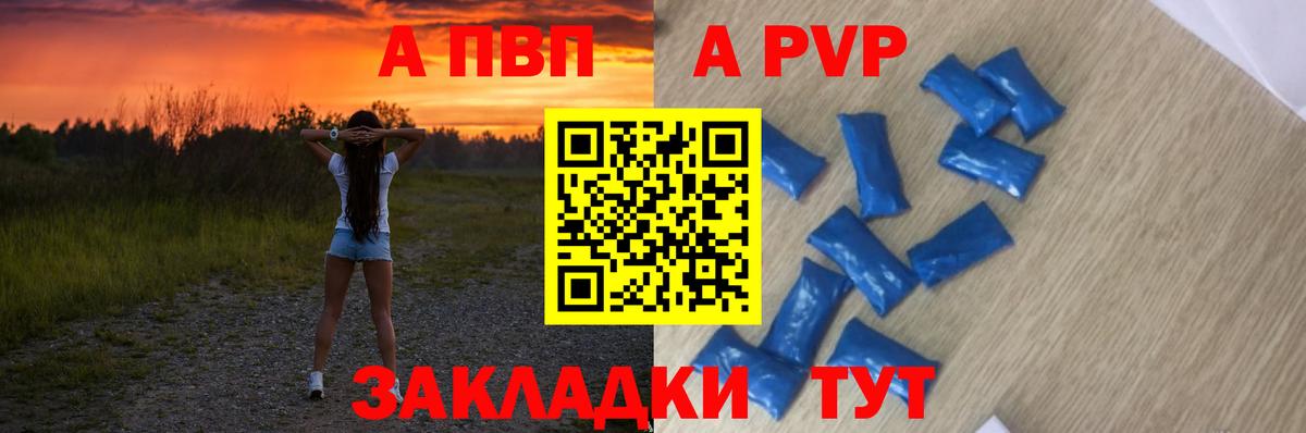 Alfa_PVP СК КРИС Красногорск