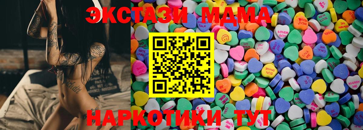 что такое   Вход с VPN  Ecstasy VHQ  Красногорск  ЭКСТАЗИ Cube  ЭКСТАЗИ 