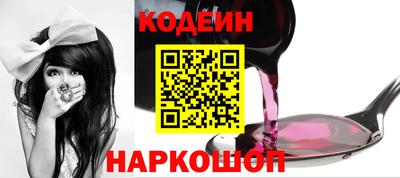 прущие крисы Конаково