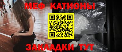 прущие крисы Конаково