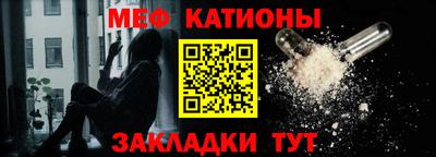 прущие крисы Конаково