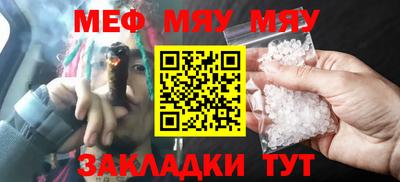 прущие крисы Конаково