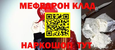 прущие крисы Конаково