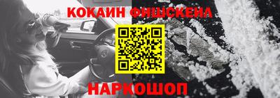 альфа пвп Комсомольск-на-Амуре