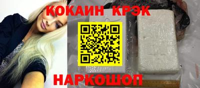 альфа пвп Комсомольск-на-Амуре