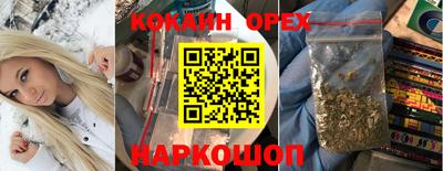 альфа пвп Комсомольск-на-Амуре