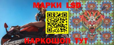 альфа пвп Комсомольск-на-Амуре