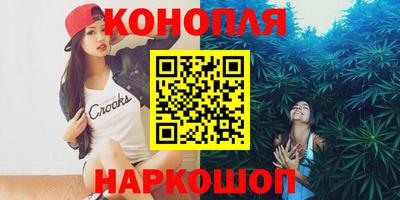 прущие крисы Конаково