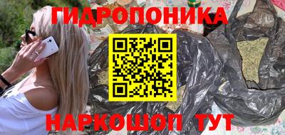 прущие крисы Конаково
