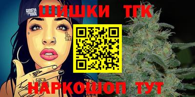 прущие крисы Конаково