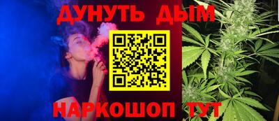 альфа пвп Комсомольск-на-Амуре