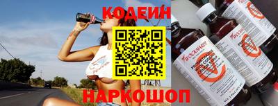 прущие крисы Конаково