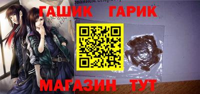 прущие крисы Конаково