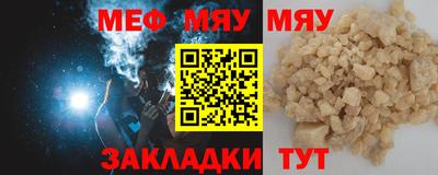 прущие крисы Конаково