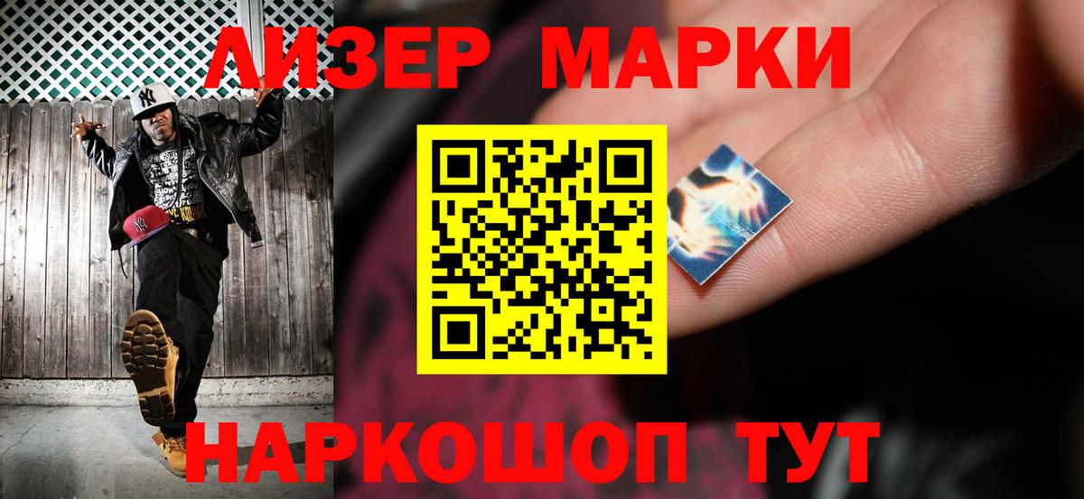 ЛСД экстази ecstasy Красногорск
