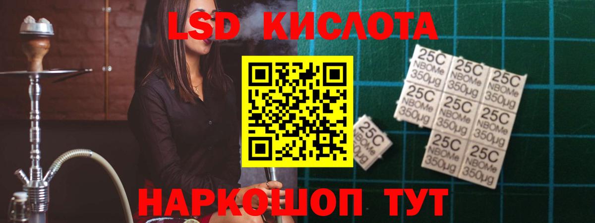 Красногорск  Лсд 25 экстази кислота  Вход с VPN 