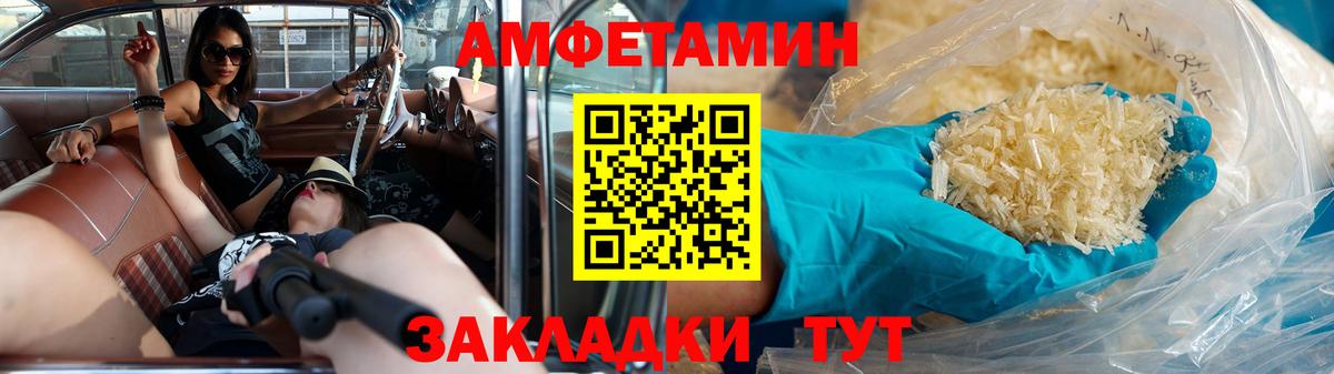 Красногорск  Метамфетамин Methamphetamine  Вход с VPN 