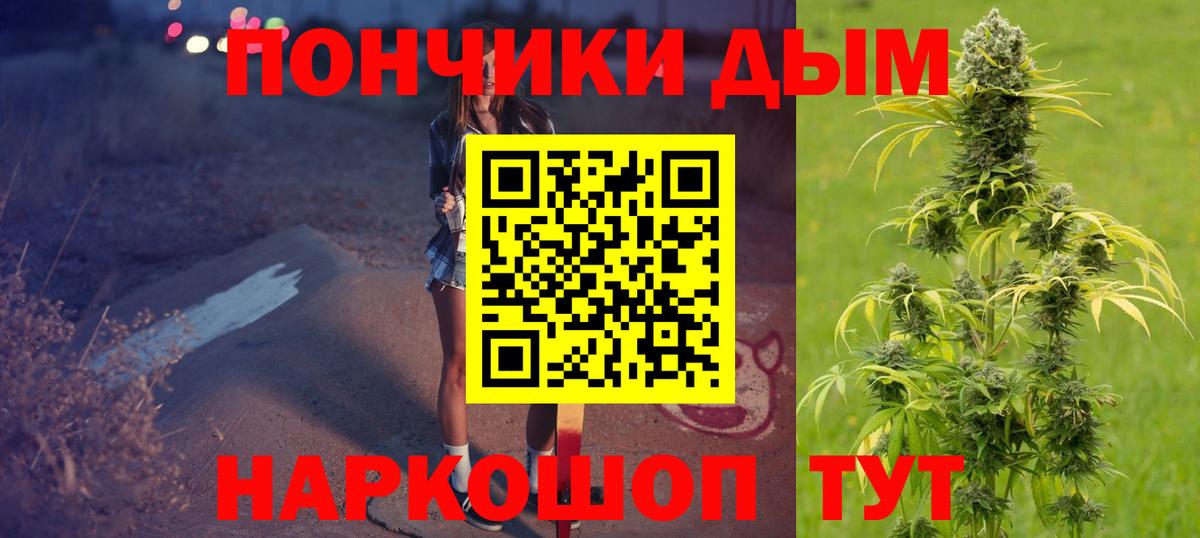 Конопля семена Красногорск